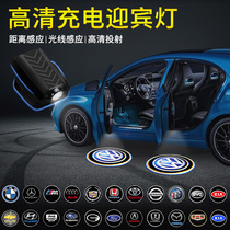 Charging door projection light Car welcome light Wireless induction wiring-free opening light Ground light Car modification atmosphere