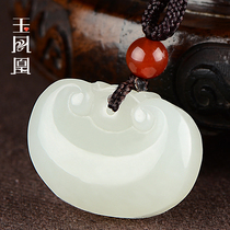 Hetian Yuanbao Pendant Pingan Lock Pendant White Jade Treasure Lock Jade Pendant Long Life Lock Jade Pendant