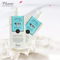  Thailand VLANSE Wei Lans Milk Q10 Body Lotion Repair Moisturizing Moisturizing Soothing Repair Skin refreshing