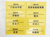 Decoration site plastic sign sign sign warning sign spray paint panoramic construction stakeout hydropower slogan custom printing