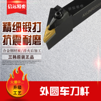 Sanhan D-type pressure plate CNC outer round tool bar AVJNR AVJNL2020K16 2525M16 lathe tool bar