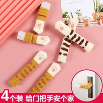 Window handle Anti-crash protective protective protective protective sleeve door wall anti-bump toilet 2021 new door handle spring knit-proof