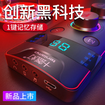 A1 Net Red sound card mobile phone call wheat special effects National K song Artifact K song shake sound live broadcast equipment set