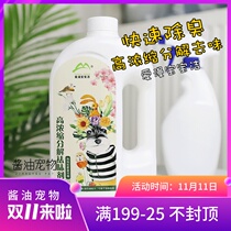 Baby clean high concentration biological enzyme probiotics decomposition deodorant can be directly sprayed with dog home to taste disinfection