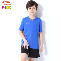 Li Ning Childrens football suit boy speed dry T-shirt short sleeve 2020 Summer football Two sets CUHK Tong suit