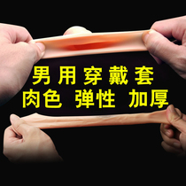 Male toys Silicone mace small male wearing condom Female orgasm Male-specific sex product tool