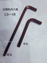 Flat Head Inner Hexagon Wrench S2 Ancient Bronze Color Ultra Hard Lengthened Ball Head Inner Hexagon Wrench 1 5-19mm