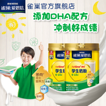 (Flagship Store) Nestle Esprit Primary and Secondary School Children's Nutritional Milk Powder Calcium Iron Zinc 1000g Canned DY