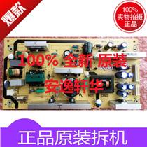 TCL LCD TV accessories circuit board Circuit board L32F19 power supply board 08-PWL32BE-PW300AA