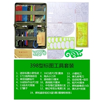 Military Section 398 type mapping tool set Wu Model Single and double line 16 Wu operating ruler 1 type 17 Wuping head ruler integrated