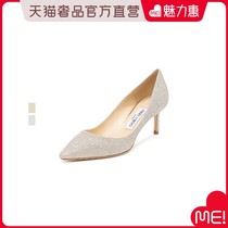 Jimmy Choo ROMY 60 classic white golden powder pointed womens shoes high heels single shoes wedding shoes