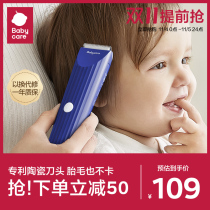 babycare baby hair clipper clipper baby shaving hair clipper children hair clipper hair clipper