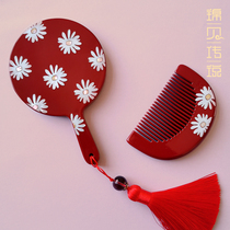 Jin Bei legend small daisy comb mirror set Shell carving wooden comb Tanabata Valentines Day gift comb mirror set