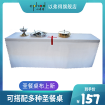 Ephod Christian Church Supplies Church Tablecloth Communion Tablecloth Communion Cover Towel Christian Tablecloth