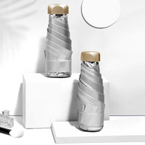 Korean flat five-fold umbrella sun umbrella parasol folding umbrella Small and portable silver titanium sunscreen and UV protection is a female mini