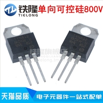 In-line TYN812 12A 800V TO-220 large chip unidirectional thyristor