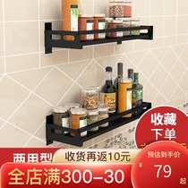 304 stainless steel kitchen rack Wall Wall Wall free hole saving space Black storage rack seasoning frame wall