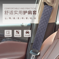 New car safety belt cover four seasons universal seat belt shoulder cover condom extended set pair