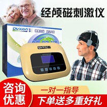 Dukang transcranial magnetic stimulator home physiotherapy instrument neuropathic rehabilitation instrument cerebral circulation therapy device