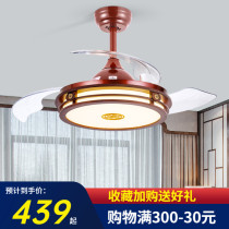 New Chinese fan lamp ceiling fan lamp solid wood invisible dining room living room living room classical Chinese chandelier ceiling fan integrated with lamp