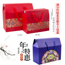 Spring Festival gift box red Chinese style nuts dry goods hand gift box local specialty red date fruit big packaging box