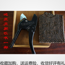Black tea scissors Anhua black tea special knife Puer tea Taoist with knife tea set tea knife contact pin cut tea expert