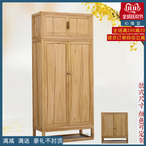 Solid wood top box wardrobe Chinese style old elm wood bedroom four-door combination coat cabinet Simple locker customization