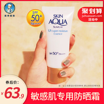 Manxiu Leitun sunscreen female facial special anti-ultraviolet isolation milk refreshing non-greasy New Bi flagship store male