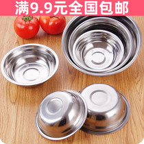 Full 9 9 household stainless steel basin small large kitchen washing basin Egg Bowl and noodle soup basin thickened