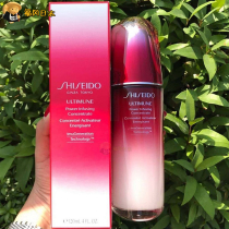 Japan Shiseido Red Waist Essence New Red Yeonus Living Essence 75ml Aojiao Essence Limited Edition