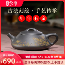Taoyon Yixing Purple Sand Pot Pure Total Handmade Bubble Teapot Tea Ware Black Stock with fish pot Lu Jie Jie year after year