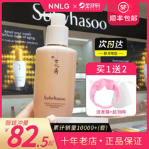 Korea Sulwhasoo Sulwhasoo Shunxing Facial Cleanser Cleansing foam Amino acid Cleansing milk 200ml new version