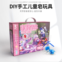 Dinosaur crystal soap toy childrens diy handmade soap soapy water elf kindergarten boy and girl birthday gift