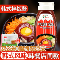 Korean stone pot rice sauce Korean hot sauce Korean cuisine chili sauce mixed with rice spicy sauce fried rice cake chili sauce