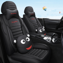 Great Wall M4 Haval H6F7H3H2M2m6 Tengyi C30C50C20R Car Seat Cover All-inclusive Four Seasons Cushion