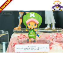 King and the Kingdom of Choba dxf Moe Buo