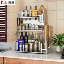 Seasoning rack Stainless steel kitchen shelf Floor 2 3 layers condiment oil salt sauce and vinegar storage rack supplies