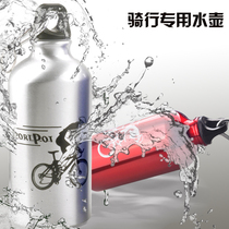 Outdoor Aluminum Alloy Large Capacity Sports Climbing Water Cup Bike Kettle Mountain Bike Bike Riding Equipped Kettle