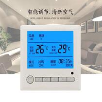 LCD screen touch blower Commercial gold central air conditioning temperature controller remote control with remote control blue screen display water cooling