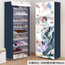 Shoe rack Small door simple narrow iron high metal single small square vertical multi-layer shoe cabinet