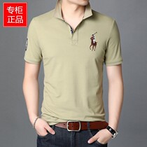 Polo shirt mens short-sleeved lapel cotton T-shirt business casual embroidery half-sleeved T-shirt loose formal short-sleeved top male