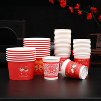 Wedding supplies Disposable paper cups Wedding supplies Wedding paper cups Wedding paper cups 50 pieces of womens dowry Daquan