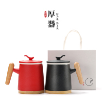 Mug Large capacity cup Ceramic with lid Tea water separation Creative personality trend Office couple tea cup