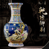 Jingdezhen ceramic cloisonne enamel vase antique home living room flower arrangement Bogdo ornaments