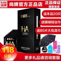 elasun Shang brand Elisas secret hyaluronic acid condom 118 moist to thin