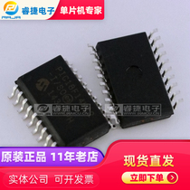 PIC18F14K22-I SO SOP20 microcontroller new original spot Ruijie