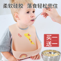 Baby rice pocket waterproof silicone children eat dirty bib super soft cute complementary food pocket baby bib saliva pocket