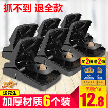 Mouse clip mousetrap Household catch catch cage Kill capture rat artifact nemesis Strong rat trap a nest end