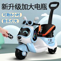 1-3-6-year-old 2 net red child electric three-wheeled motorcycle male girl baby charging push toy car for sitting person