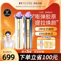 French VLVEE radio frequency beauty instrument home facial massager essence imported into red and blue light rejuvenation